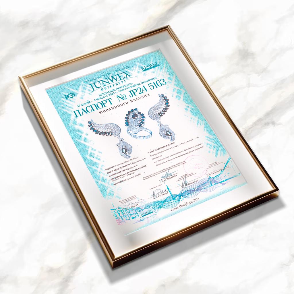 Кольцо с сапфирами и бриллиантами 921908С