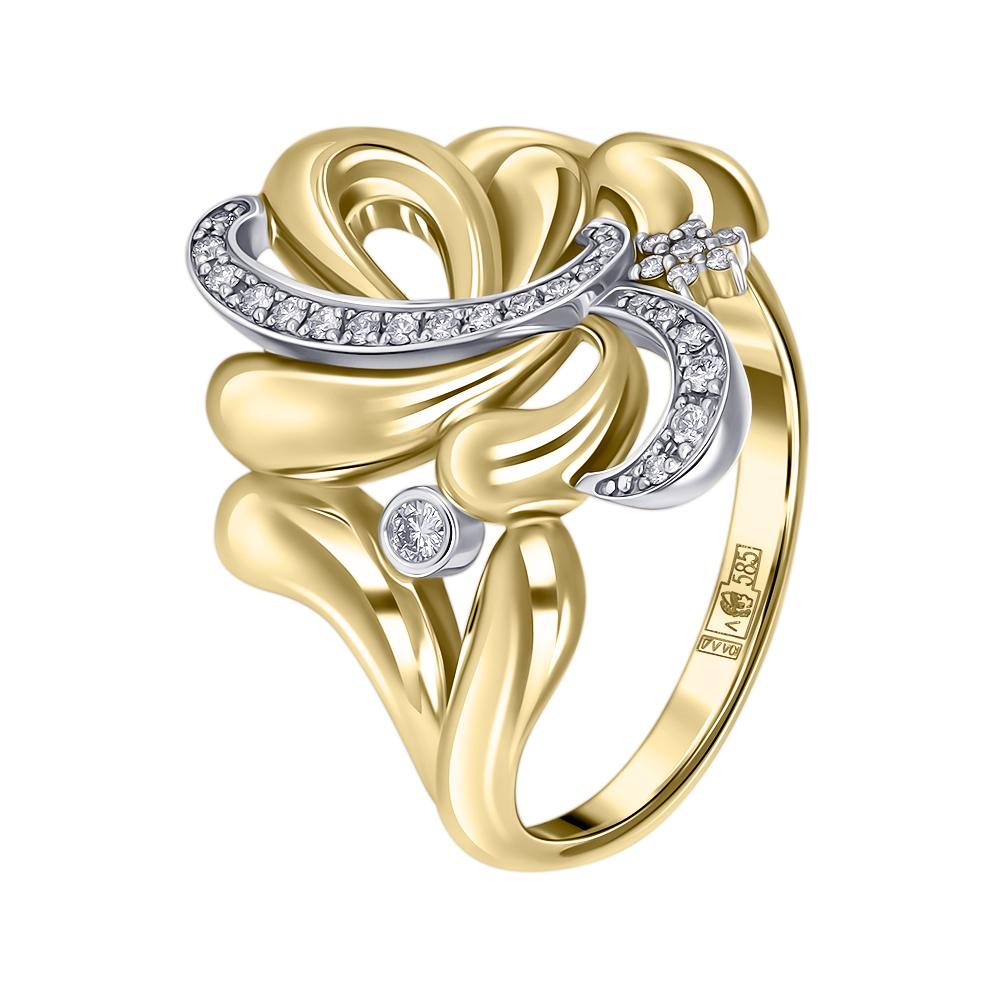 Кольцо из желтого золота с бриллиантами 9311079Б